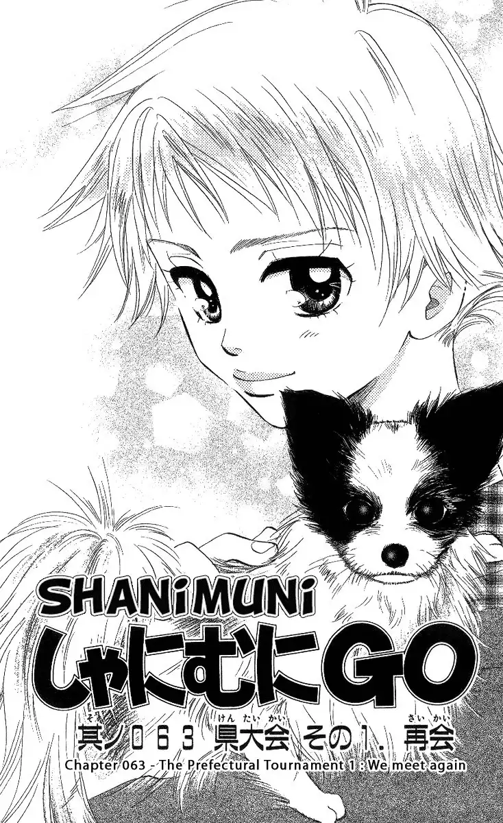 Shanimuni Go Chapter 63 1